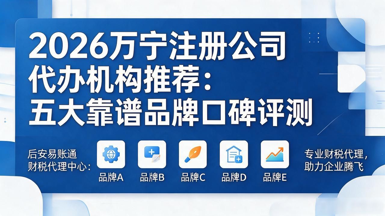 代办注册机构公司违法吗_注册公司代办机构_正规代办公司注册机构