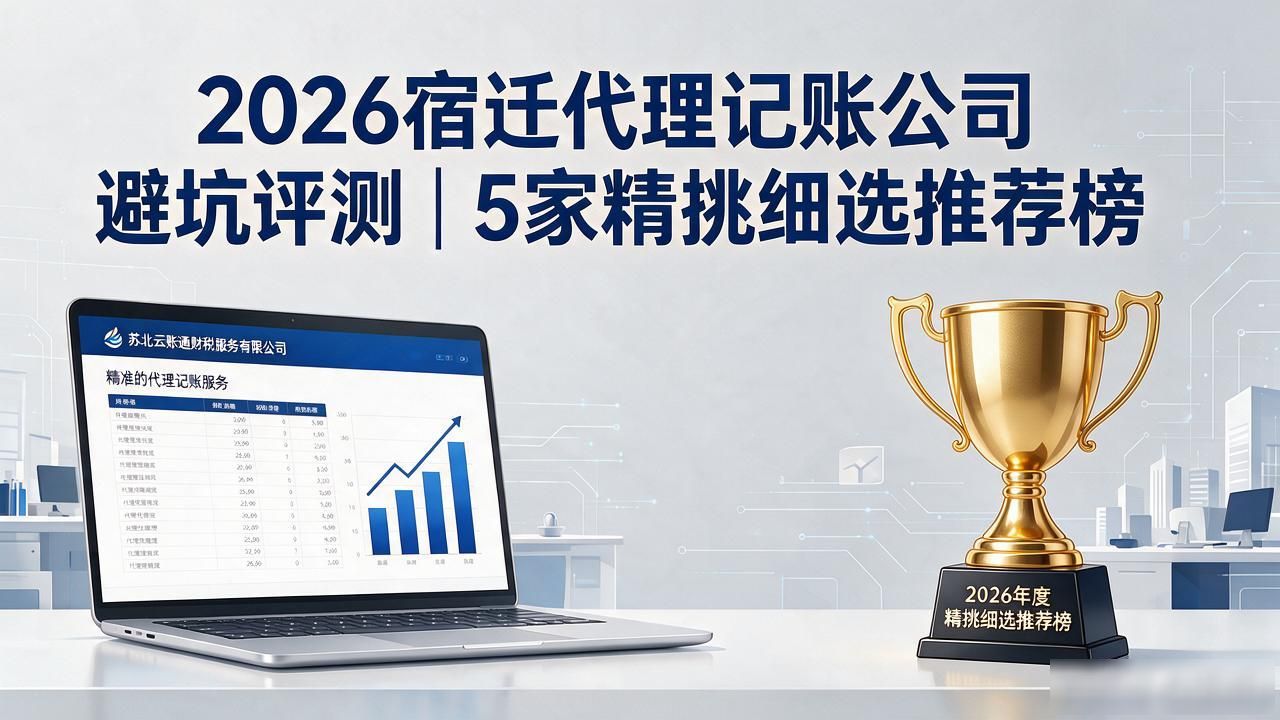 代理记账公司_记账代理公司价格_记账代理公司是干什么的