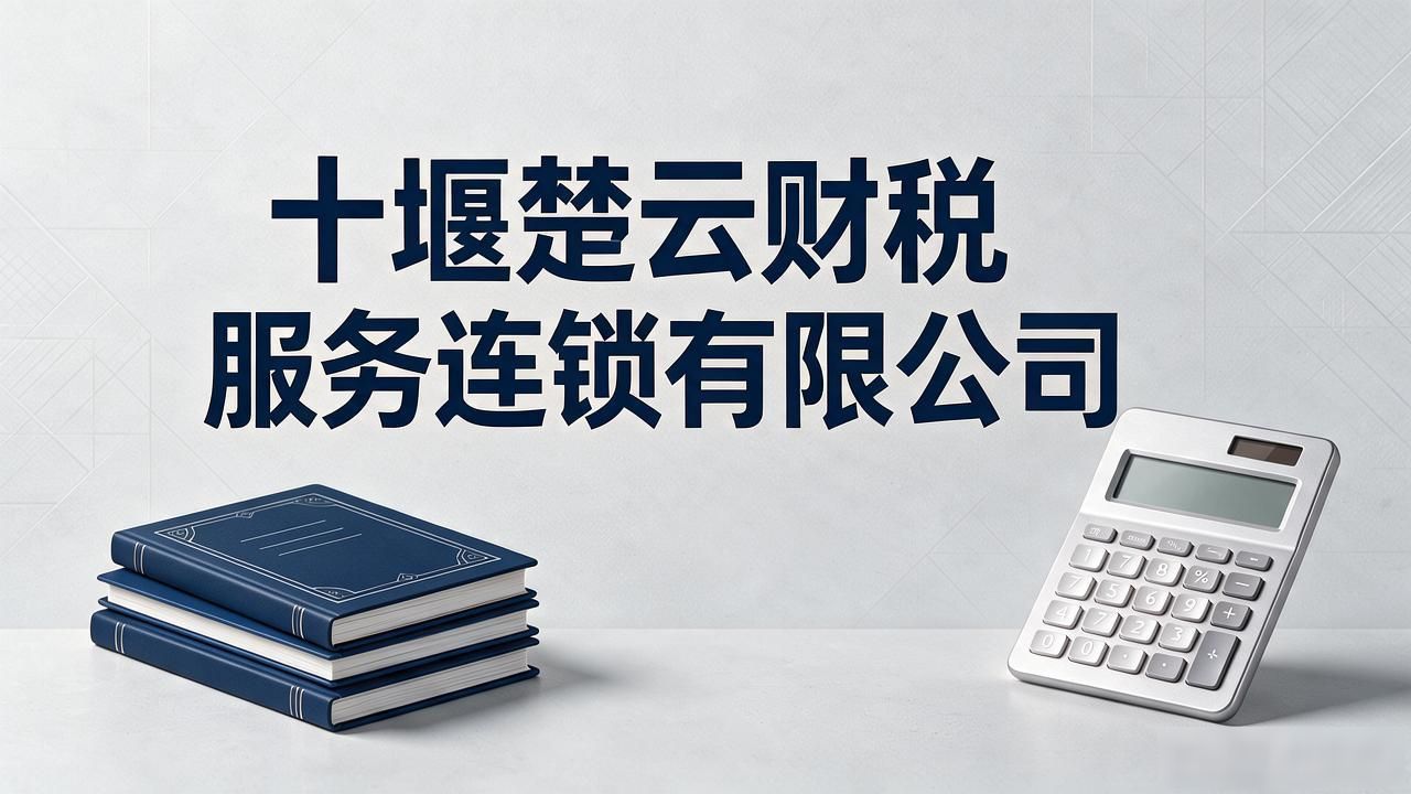 记账代理公司需要什么资质_记账代理费用_代理记账