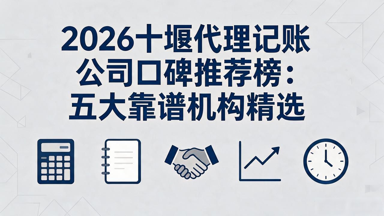 记账代理公司需要什么资质_代理记账_记账代理费用