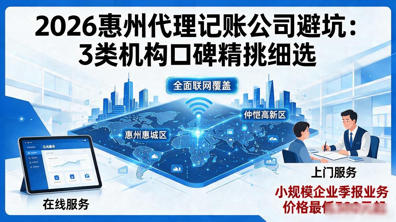 记账代理公司的盈利模式_代理记账公司_记账代理公司价格