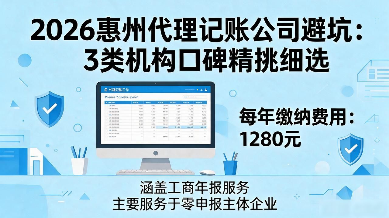 记账代理公司价格_代理记账公司_记账代理公司的盈利模式