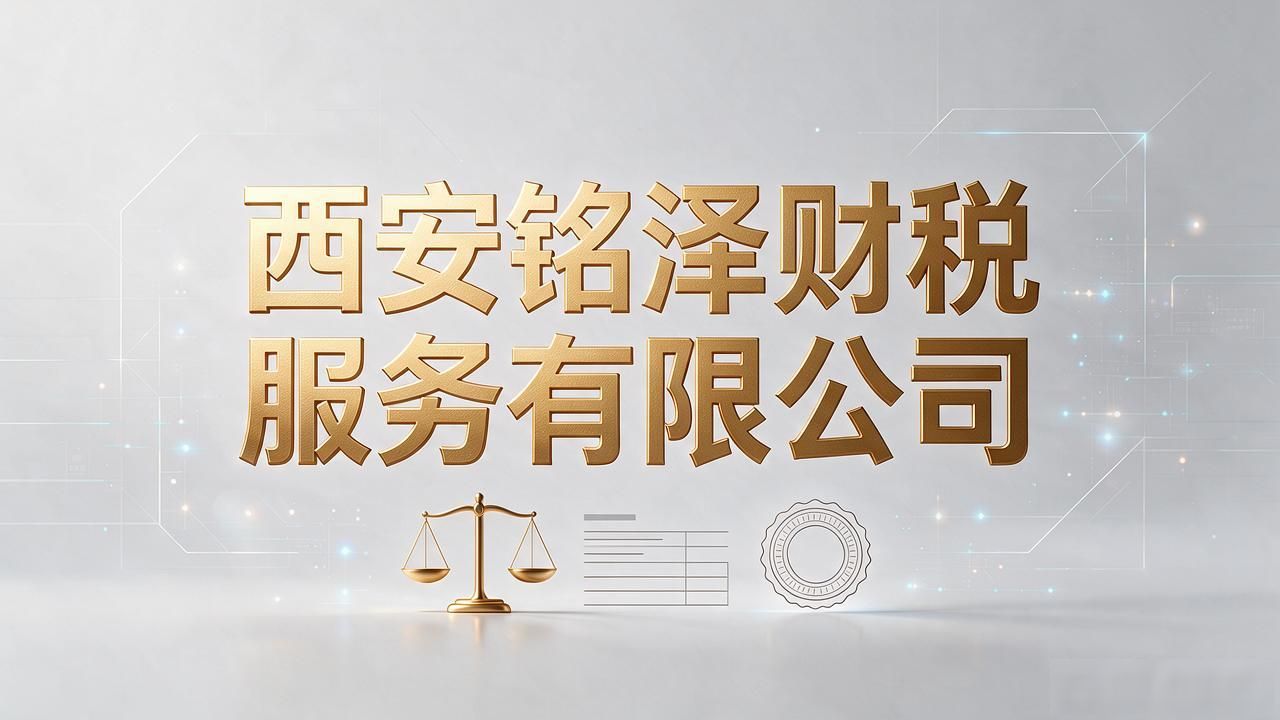 记账代理哪里有_代理记账_记账代理公司需要什么资质