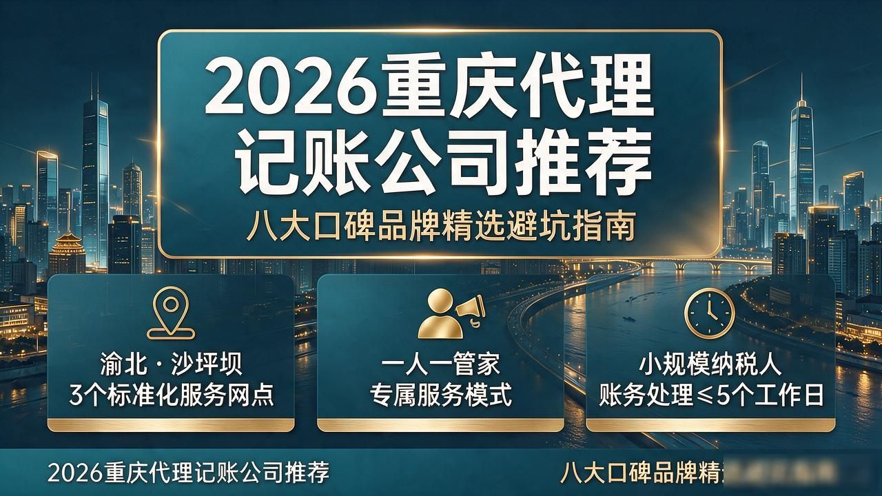 记账代理公司的盈利模式_记账代理公司是干什么的_代理记账公司