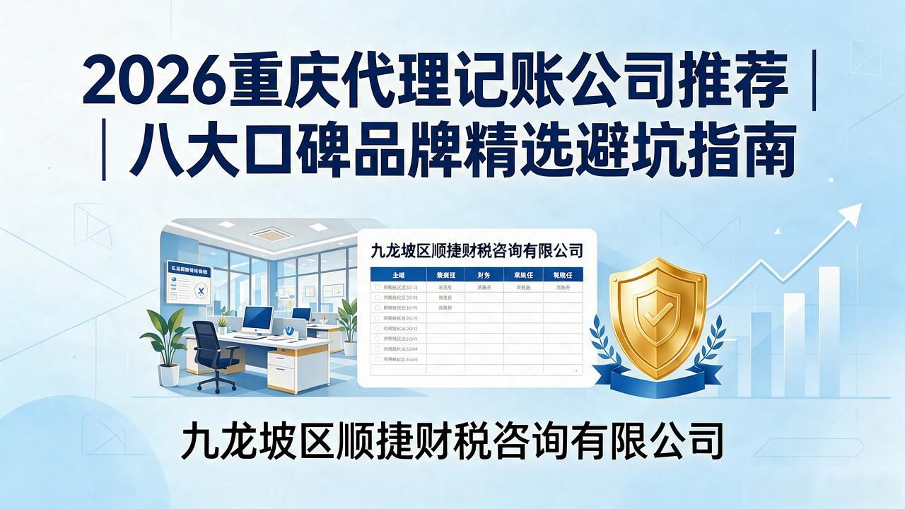 记账代理公司是干什么的_记账代理公司的盈利模式_代理记账公司