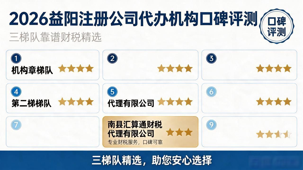 正规代办公司注册机构有哪些_正规代办公司注册机构_注册公司代办机构