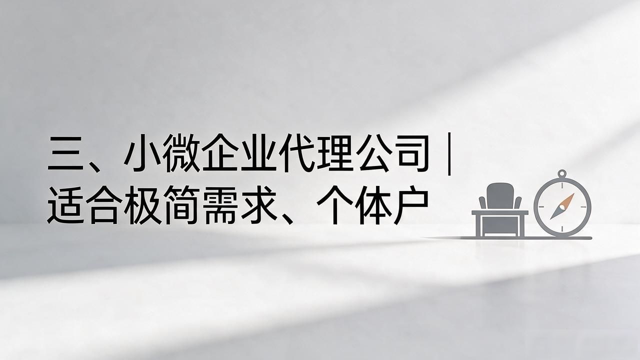 代办注册机构公司有风险吗_注册公司代办机构_代办注册机构公司怎么注册