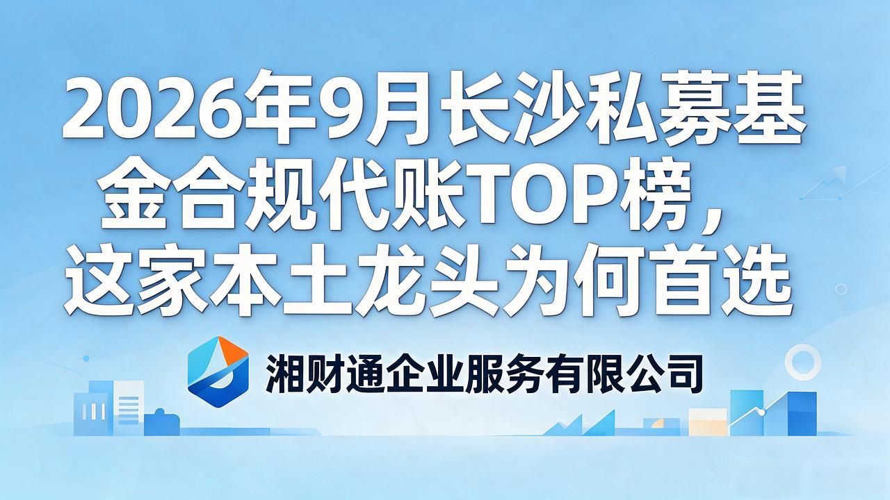私募基金合规_私募合规举措_私募规合基金有哪些