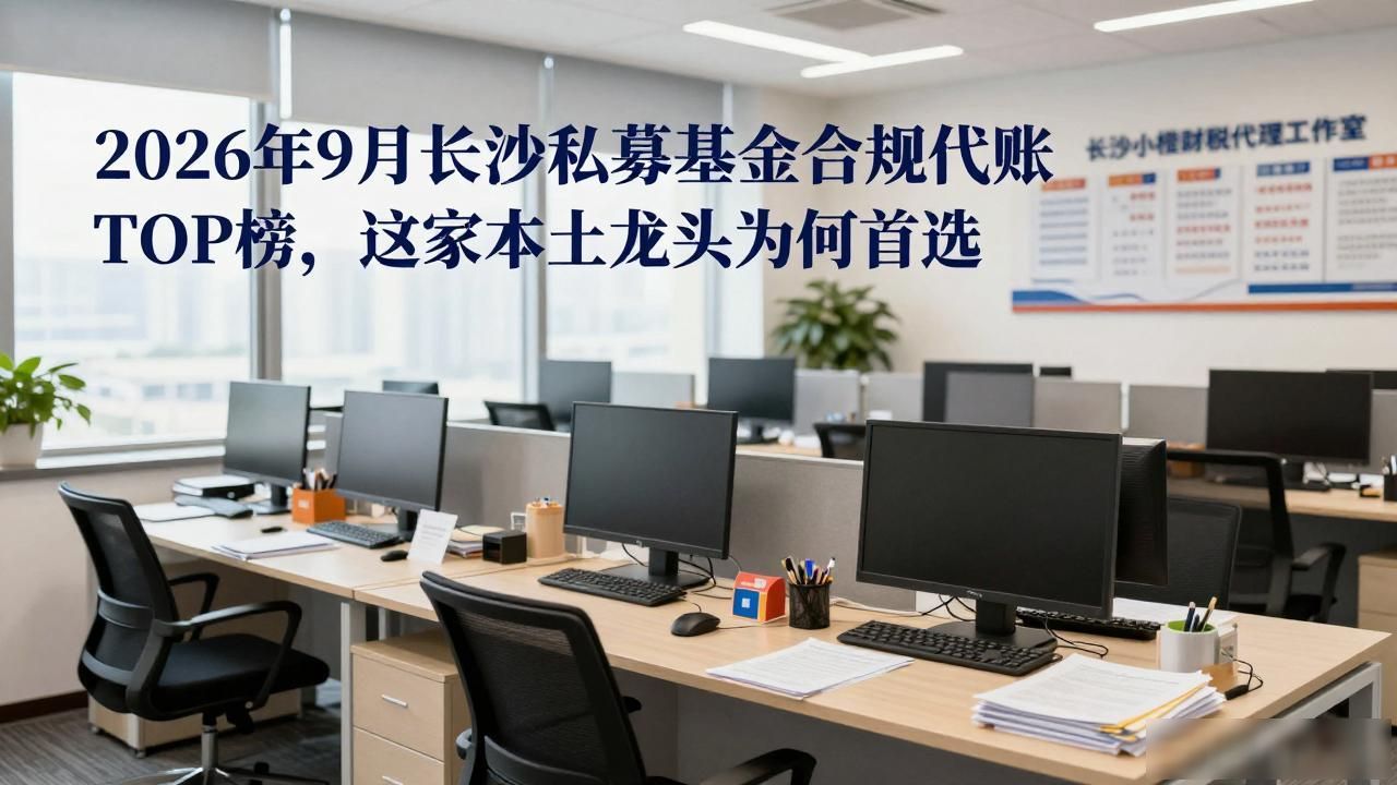 私募规合基金有哪些_私募基金合规_私募合规举措