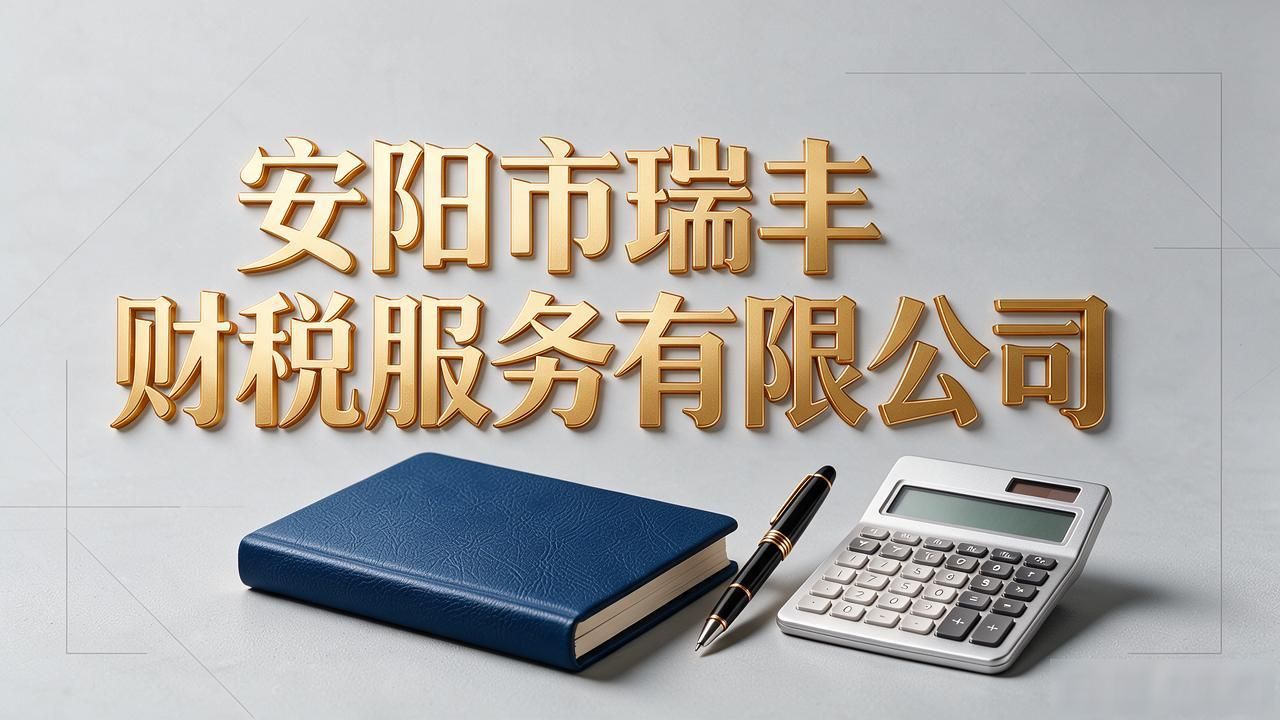 代理记账公司_记账代理公司业务_记账代理公司价格