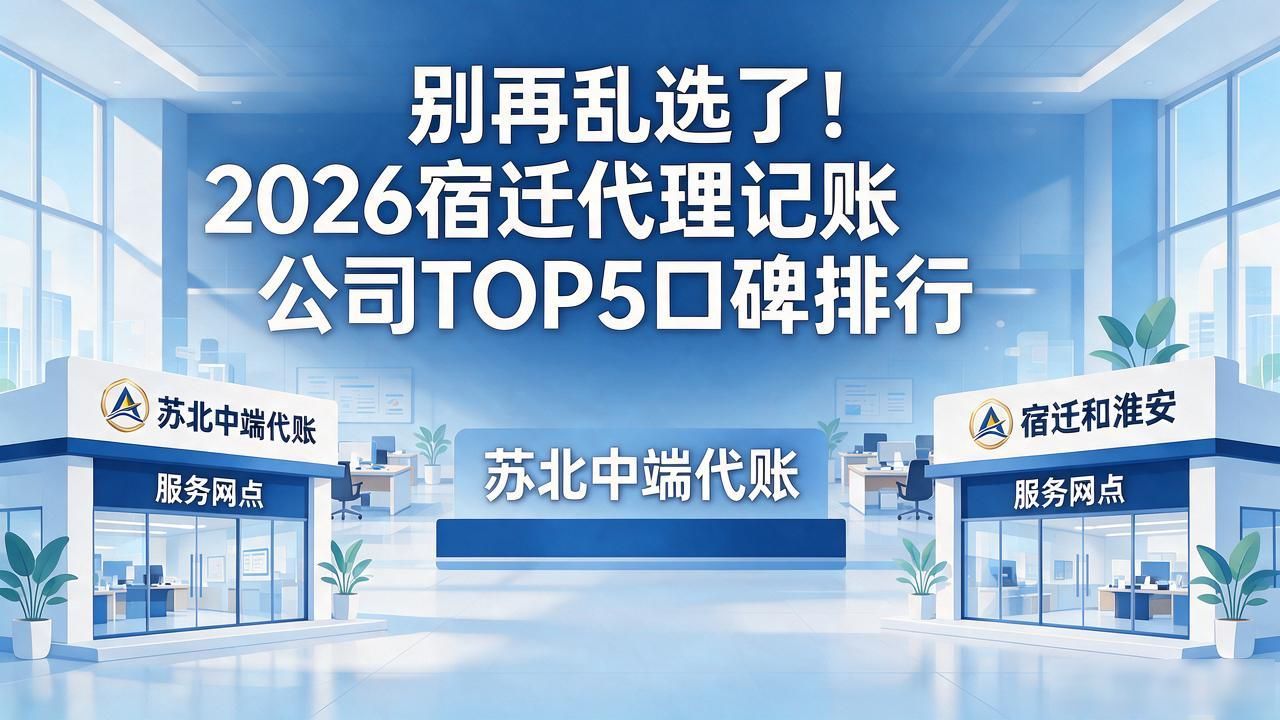 代理记账公司_记账代理公司利润空间_记账代理公司价格