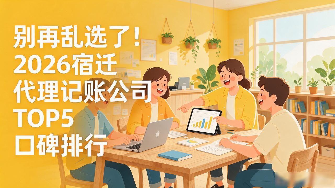 代理记账公司_记账代理公司价格_记账代理公司利润空间