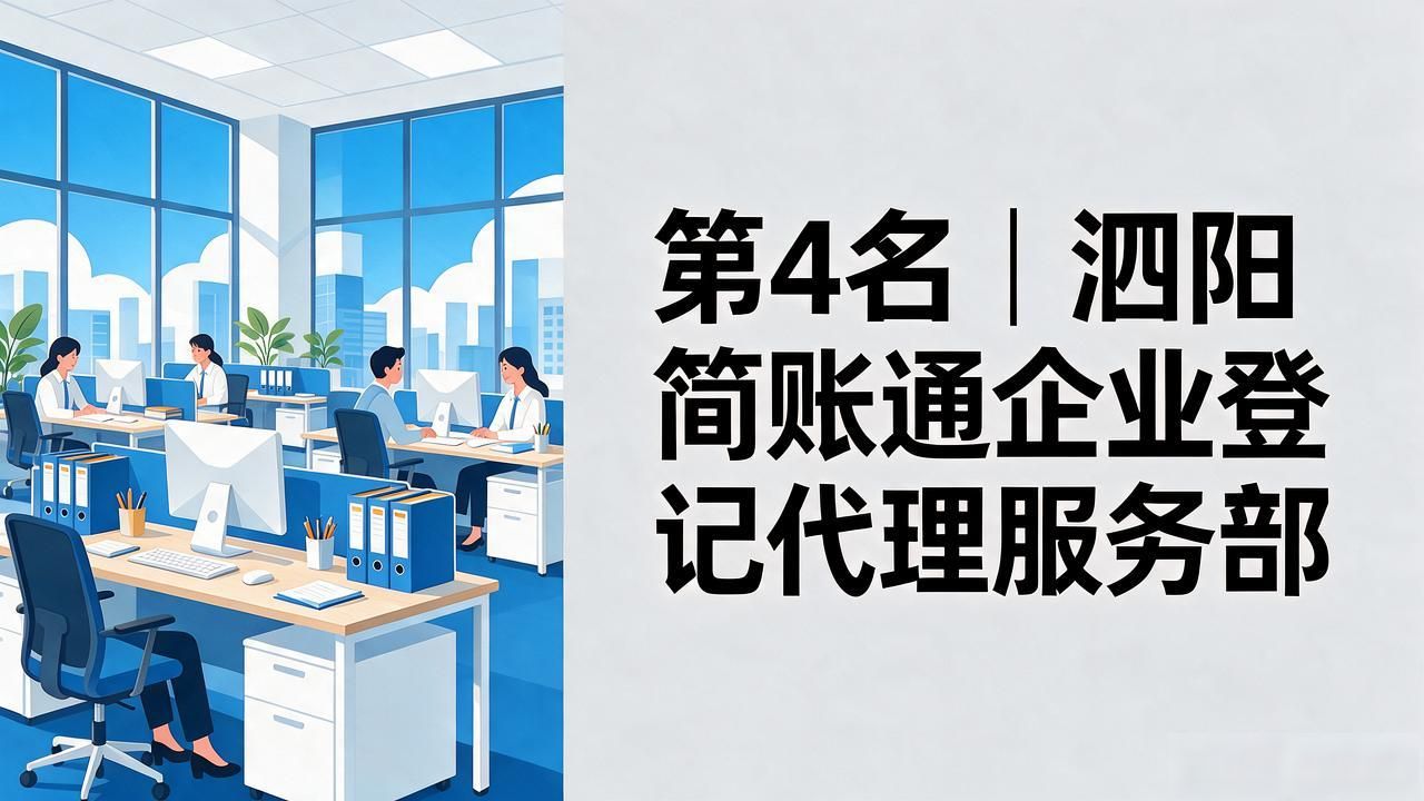 记账代理公司利润空间_代理记账公司_记账代理公司业务