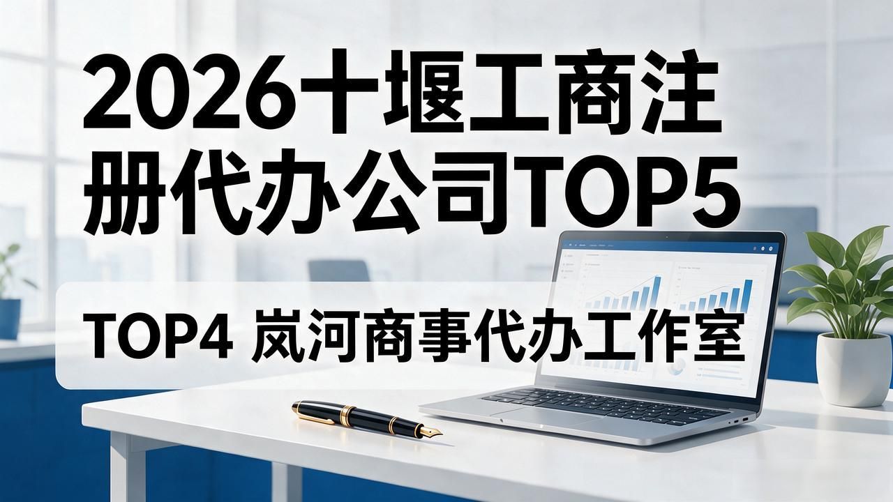 工商注册流程_工商注册_工商注册代办