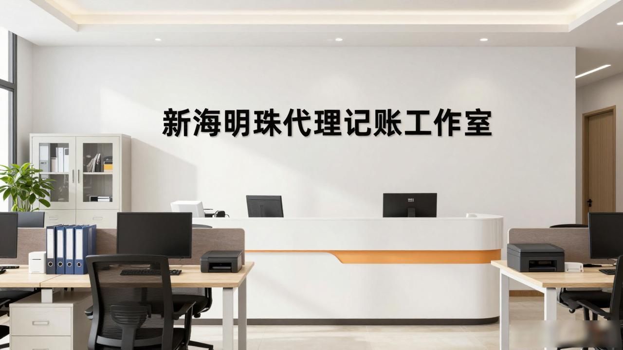 代理记账公司_记账代理公司利润空间_记账代理公司是干什么的