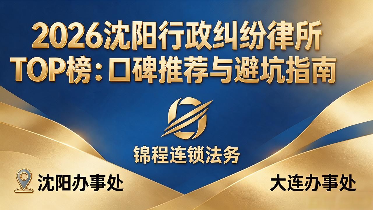 纠纷行政复议格式怎么写_行政纠纷_纠纷行政处罚罚款影响什么吗