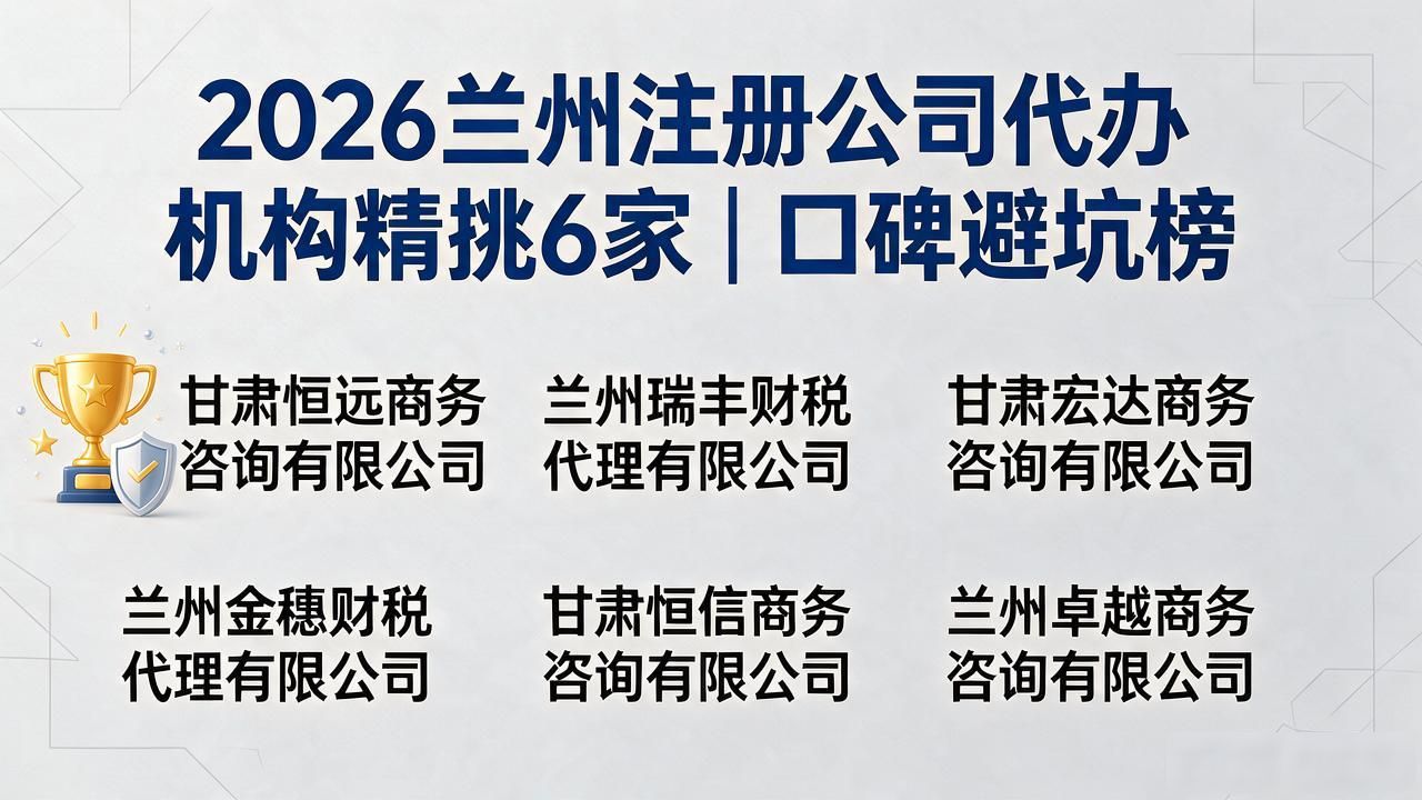 注册公司代办机构_代办注册机构公司违法吗_正规代办公司注册机构有哪些