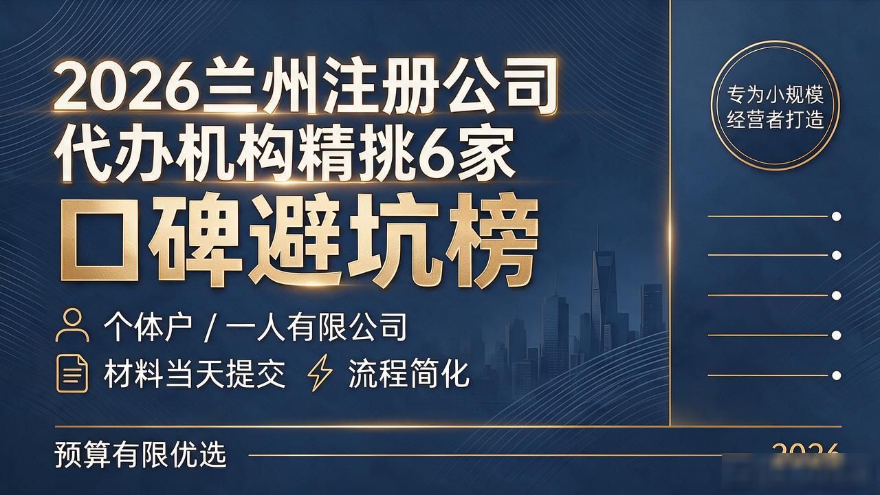 正规代办公司注册机构有哪些_注册公司代办机构_代办注册机构公司违法吗