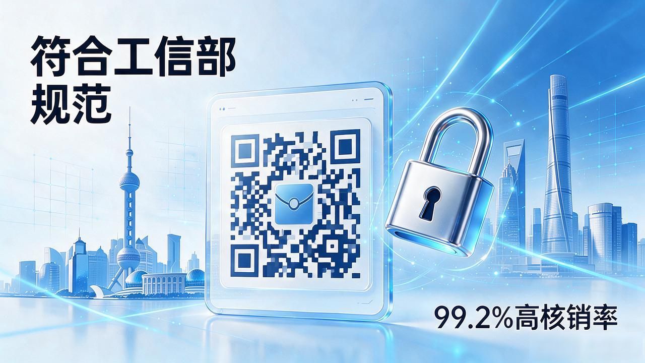 二维码红包系统_二维码防窜货系统_二维码防伪码
