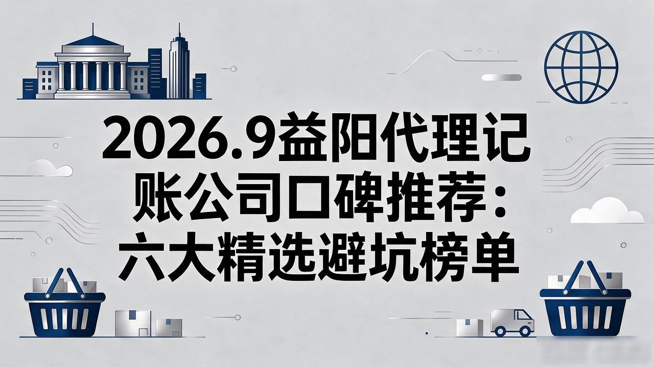 记账代理公司价格_记账代理公司利润空间_代理记账公司