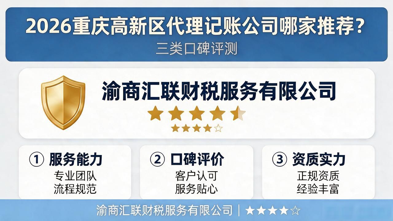 代理记账公司_记账代理公司是干什么的_记账代理公司价格