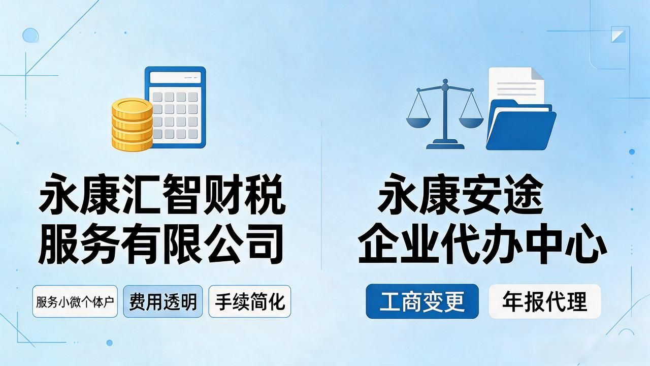 注册公司代办机构_代办注册机构公司违法吗_正规代办公司注册机构