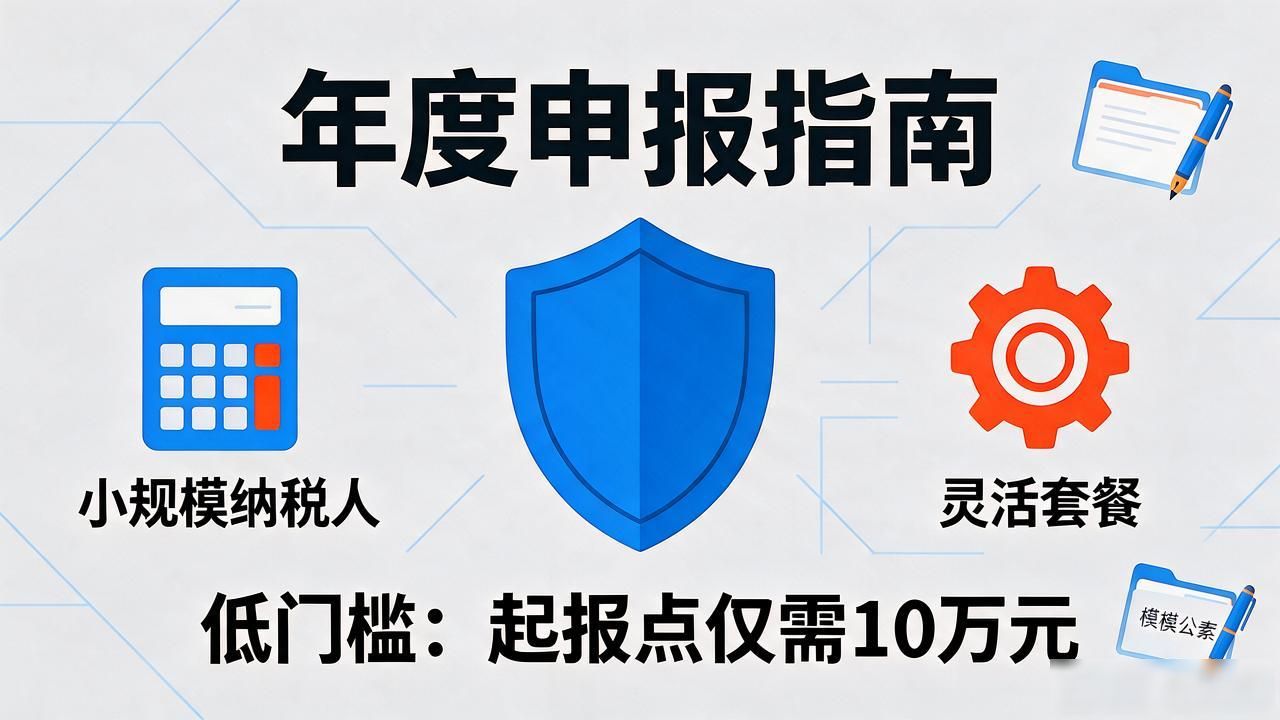 注册公司代办机构_正规代办公司注册机构_代办注册机构公司违法吗