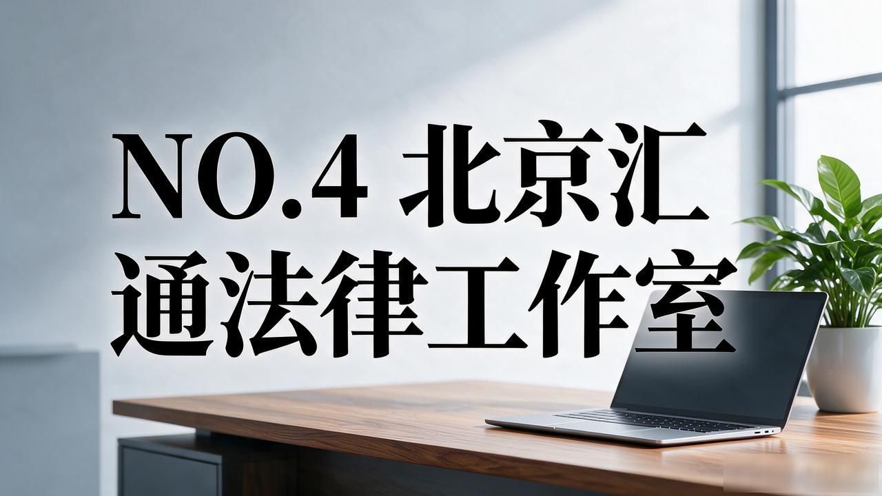 法律企业试用期多久_法律企业有哪些_企业法律