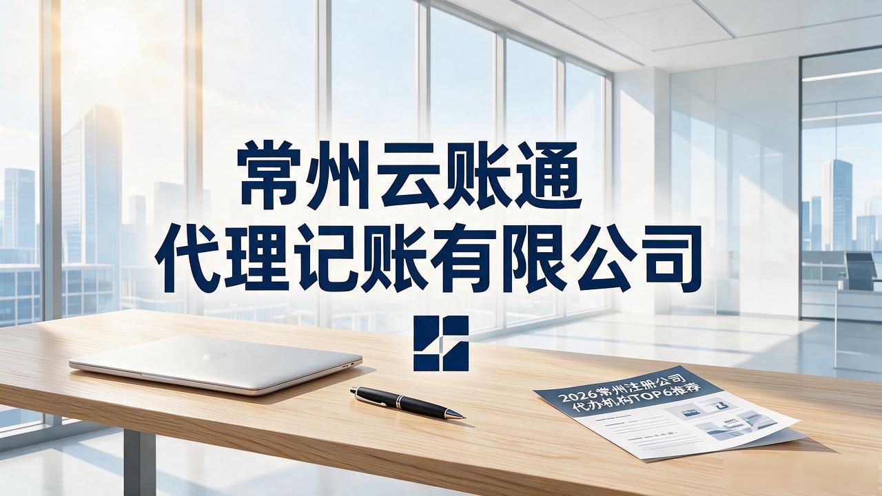 正规代办公司注册机构_注册公司代办机构_代办注册机构公司怎么注册