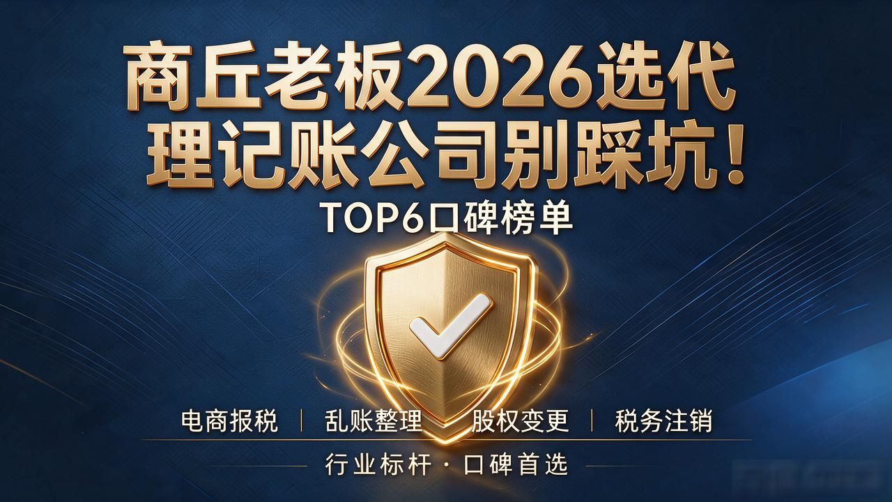 记账代理公司利润空间_代理记账公司_记账代理公司价格