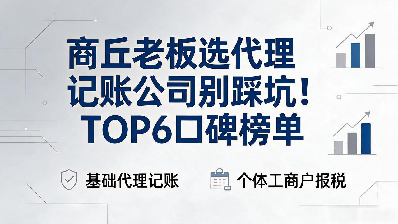 记账代理公司价格_记账代理公司利润空间_代理记账公司