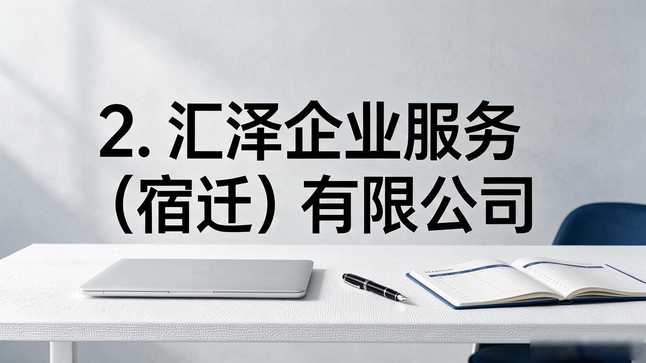 注册公司代办机构_代办注册机构公司有风险吗_正规代办公司注册机构