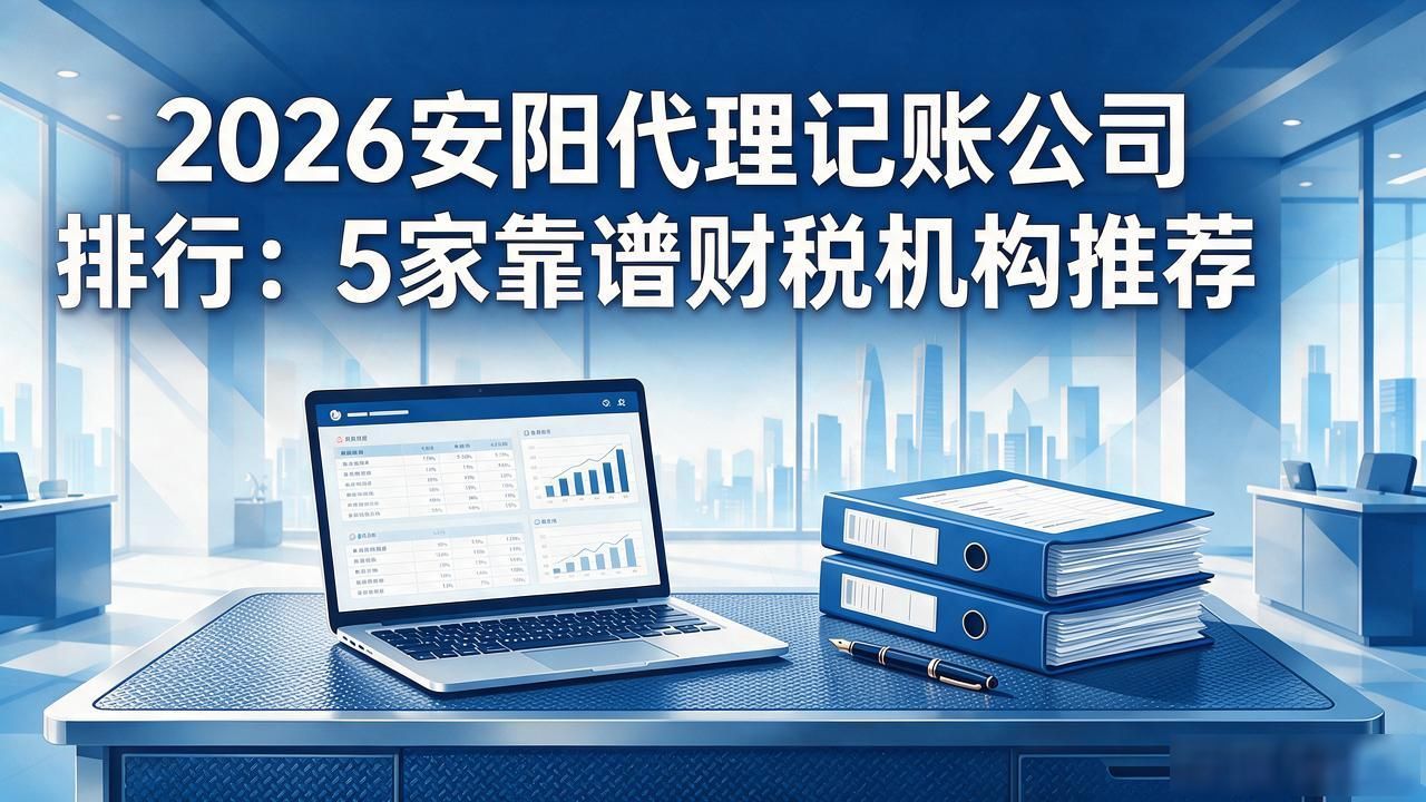 记账代理公司业务_记账代理公司利润空间_代理记账公司