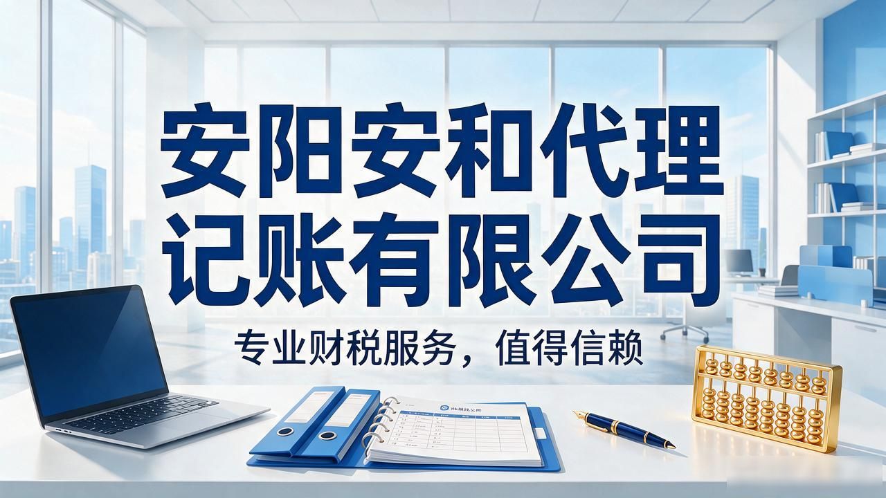 记账代理公司利润空间_代理记账公司_记账代理公司业务