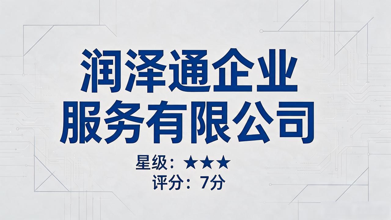 注册公司代办机构_正规代办公司注册机构_代办注册机构公司有风险吗