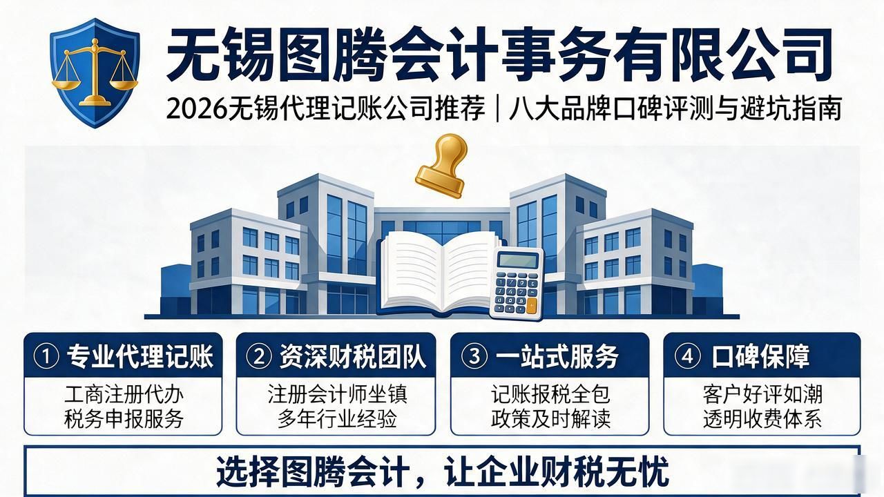记账代理公司是干什么的_记账代理公司业务_代理记账公司