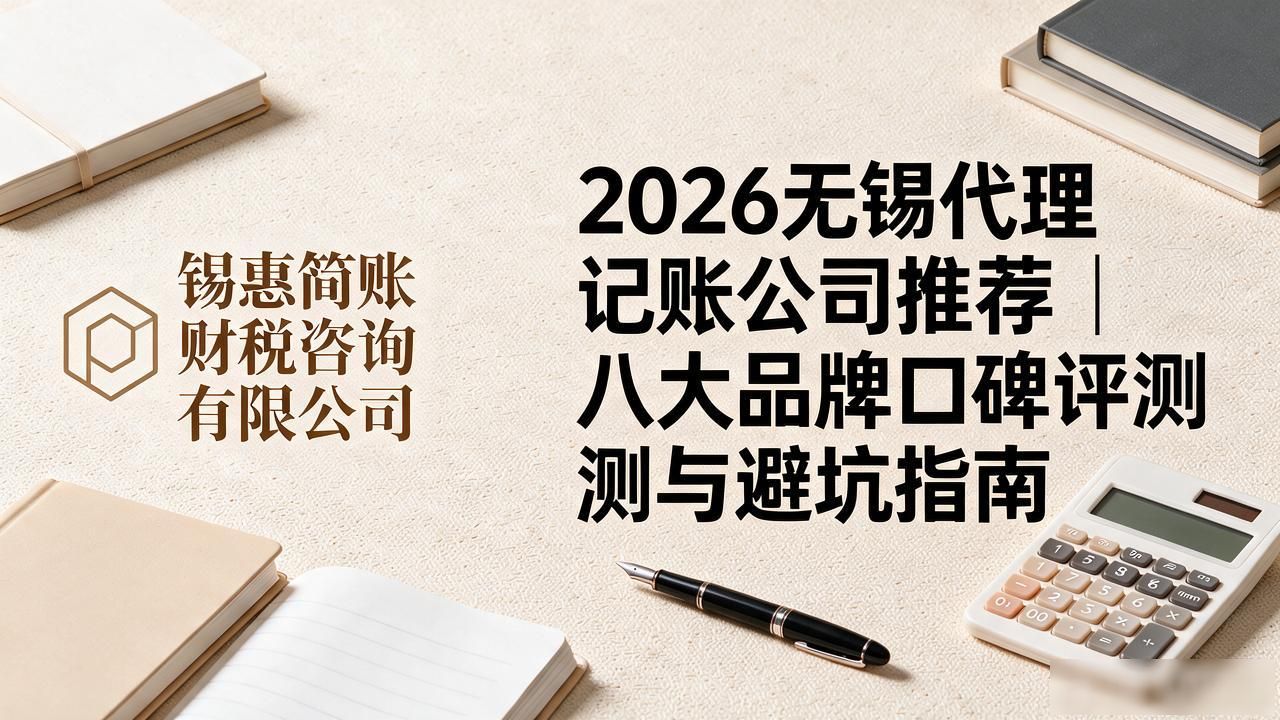 记账代理公司是干什么的_记账代理公司业务_代理记账公司