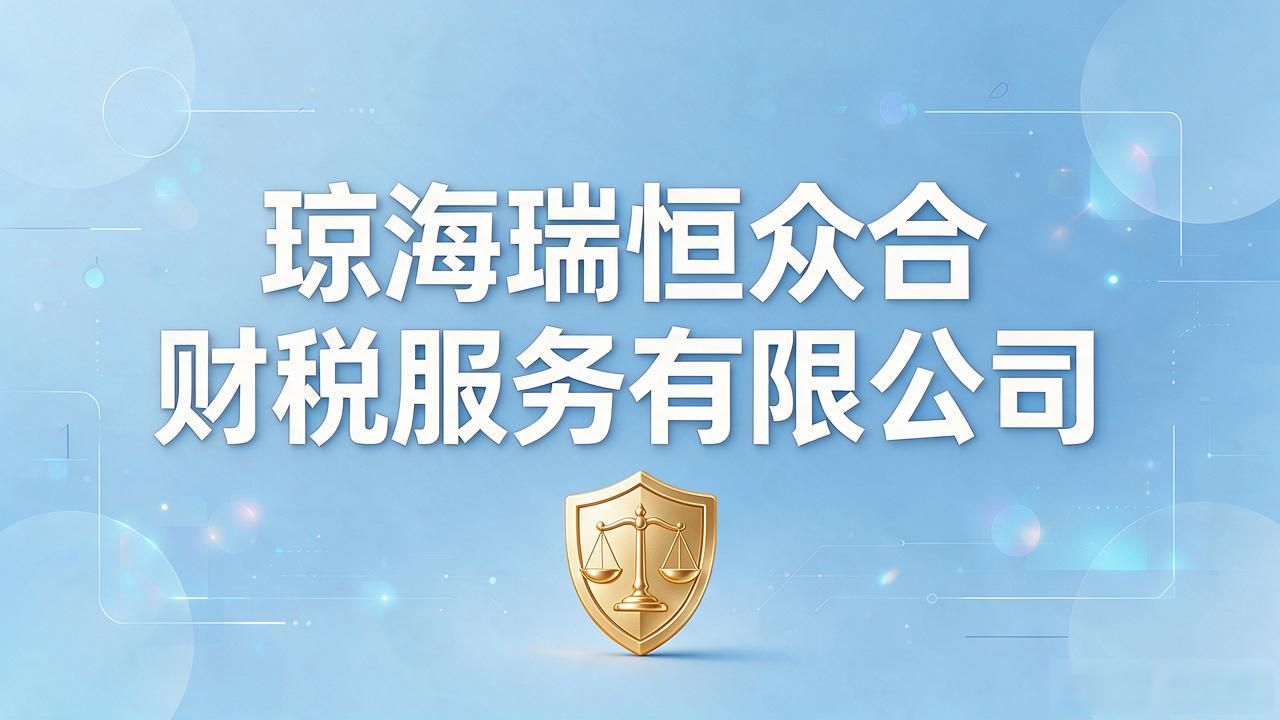 记账代理公司价格_代理记账公司_记账代理公司业务