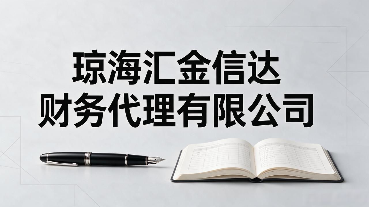 记账代理公司价格_代理记账公司_记账代理公司业务