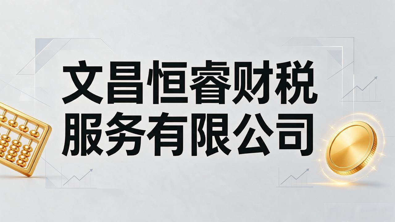 代办注册机构公司有风险吗_正规代办公司注册机构_注册公司代办机构