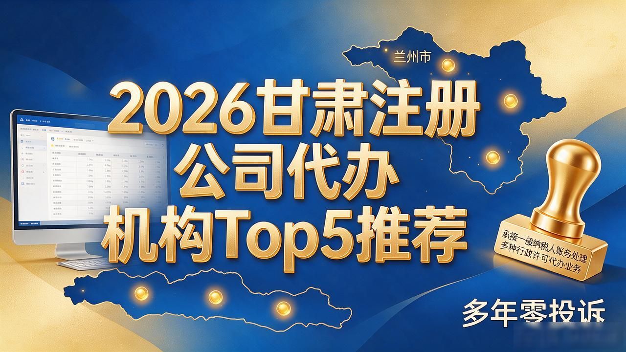 注册公司代办机构_正规代办公司注册机构_代办注册机构公司违法吗