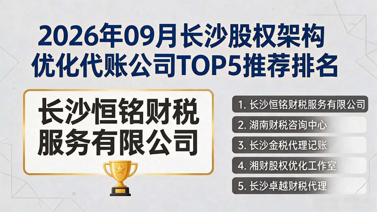 架构股权优化方案_股权架构解决之道_股权架构优化