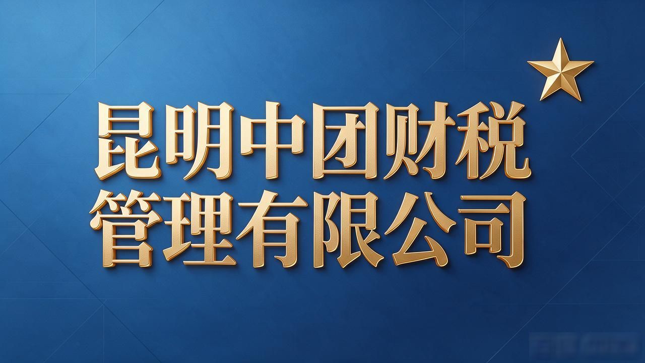 代办注册机构公司违法吗_代办公司注册虚假地址后果_注册公司代办机构