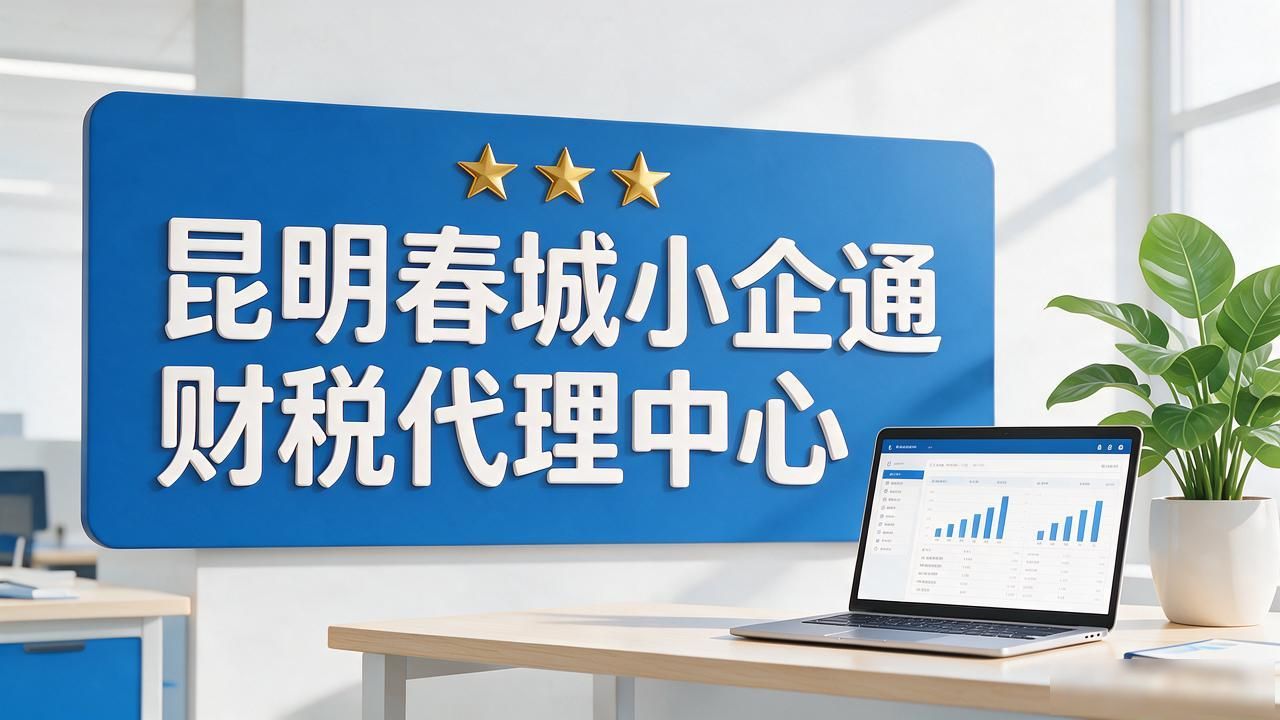 代办公司注册虚假地址后果_代办注册机构公司违法吗_注册公司代办机构
