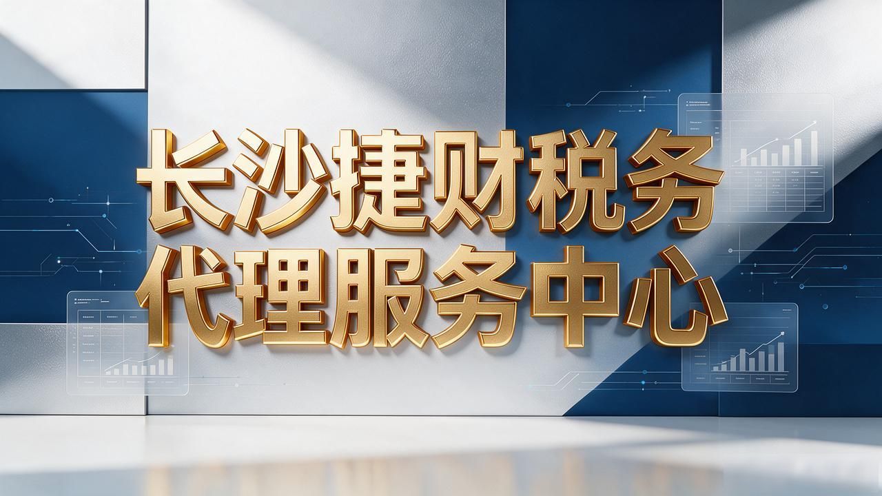 代理记账公司_记账代理公司是干什么的_记账代理公司利润空间