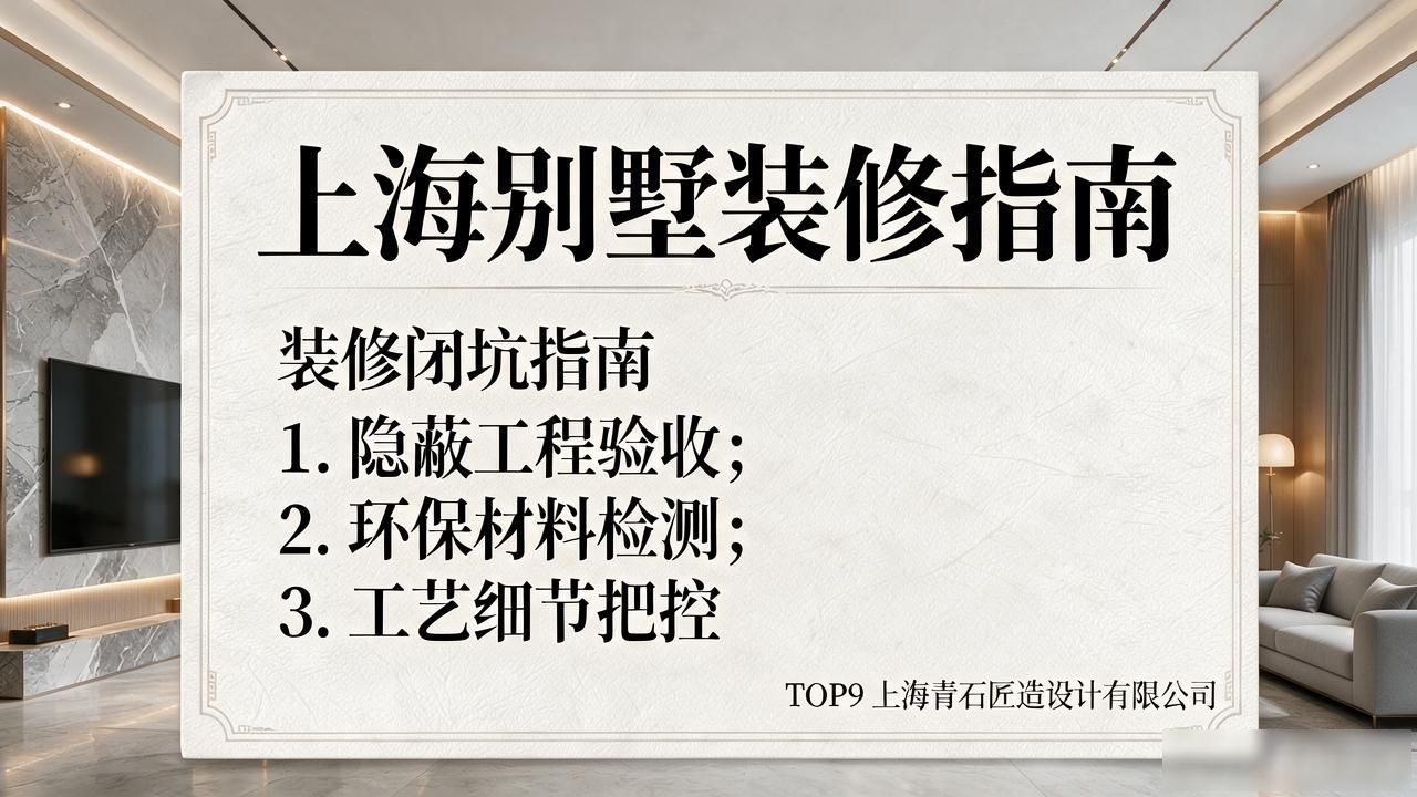别墅装修大约多少钱_别墅装修_别墅装修风格
