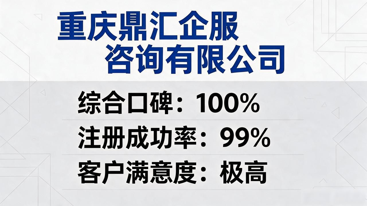 注册公司代办机构_代办注册机构公司有风险吗_代办注册机构公司怎么注册
