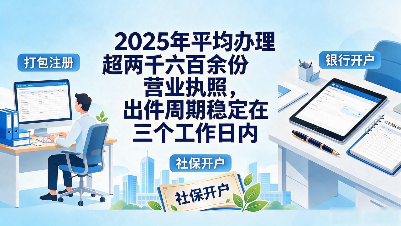 注册公司代办机构_代办注册机构公司有风险吗_代办注册机构公司怎么注册