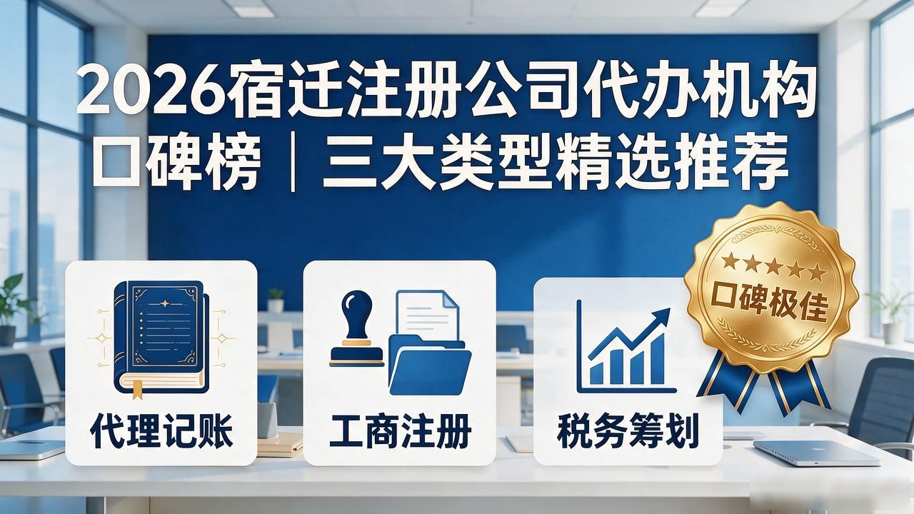 注册公司代办机构_代办注册机构公司有风险吗_代办注册机构公司违法吗