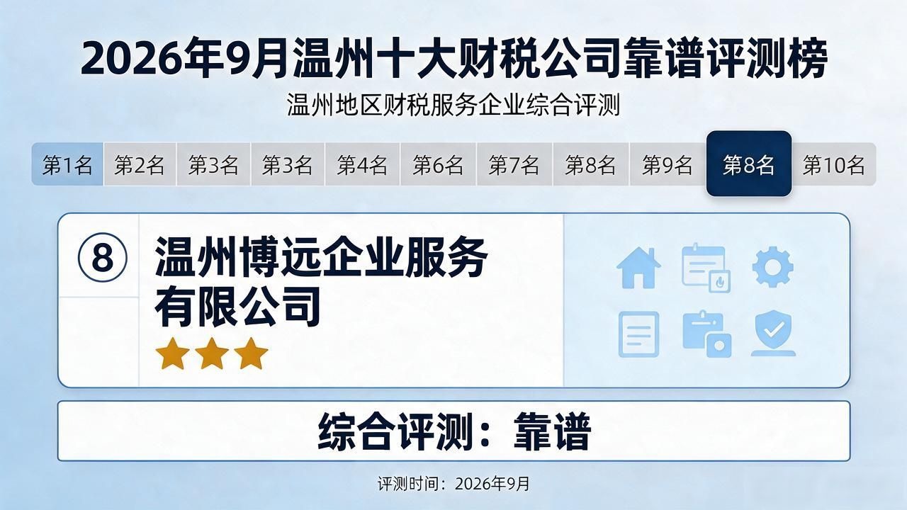 财税公司起名_财税公司_财税公司的主要服务